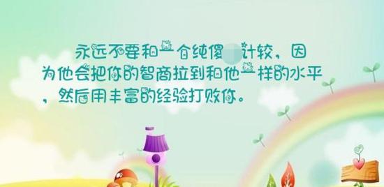 ⭐批量出售高质量的
小红书特价白号
怎么买才不会异地登录保护